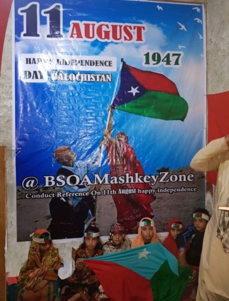 Balochistan Independence Day being Celebrated