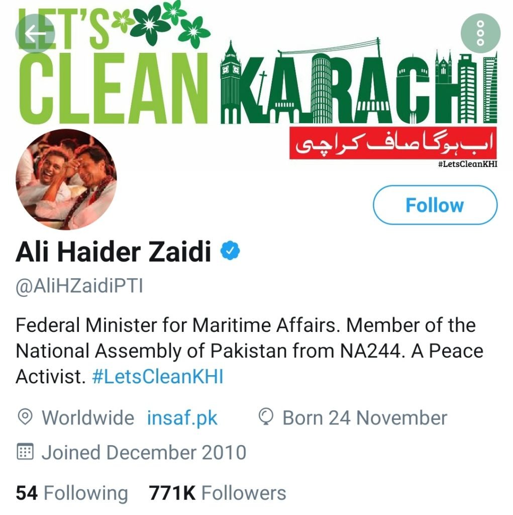 Pakistani Federal Minister for Maritime Affairs Ali Haider Zaidi Twitter Profile (with a blue tick)