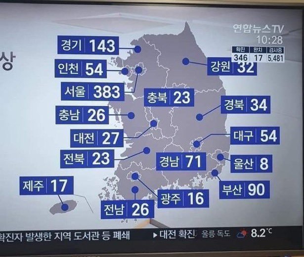 Map of Coronavirus disease 2019 COVID-19 outbreak in South Korea 