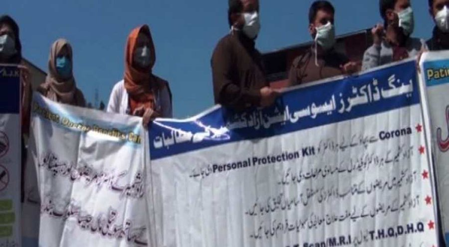 Doctors in POK Protesting and demanding PPE and other medical supplies for the Doctors and health workers in POK & Gilgit-Baltistan