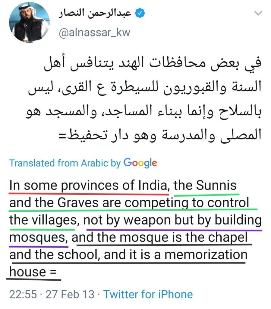 Activities of a few tainted Arabs: Here comes the real threat of Invasion and controlling villages after villages not by weapon but by building mosques, Madrasas and the Graves everywhere.
