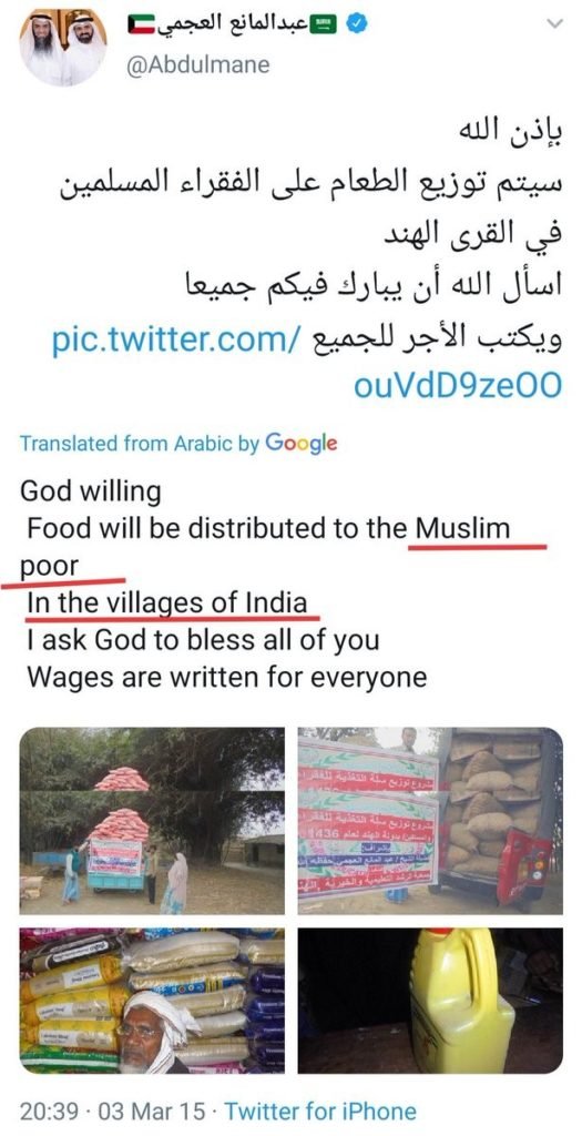 Activities Of A Few Tainted Arabs in India: Distribute food only to Muslims. 