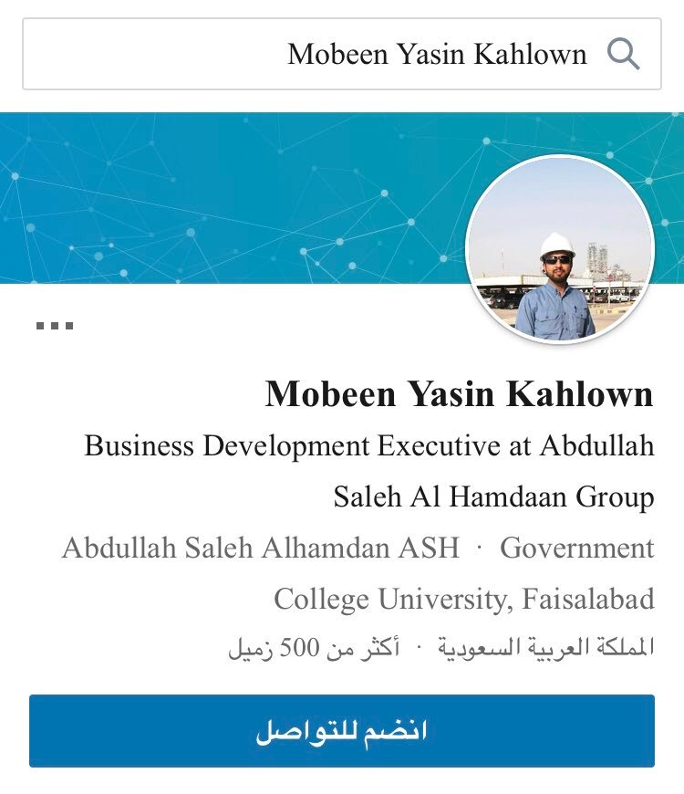 Profile of Yasin Kahlown