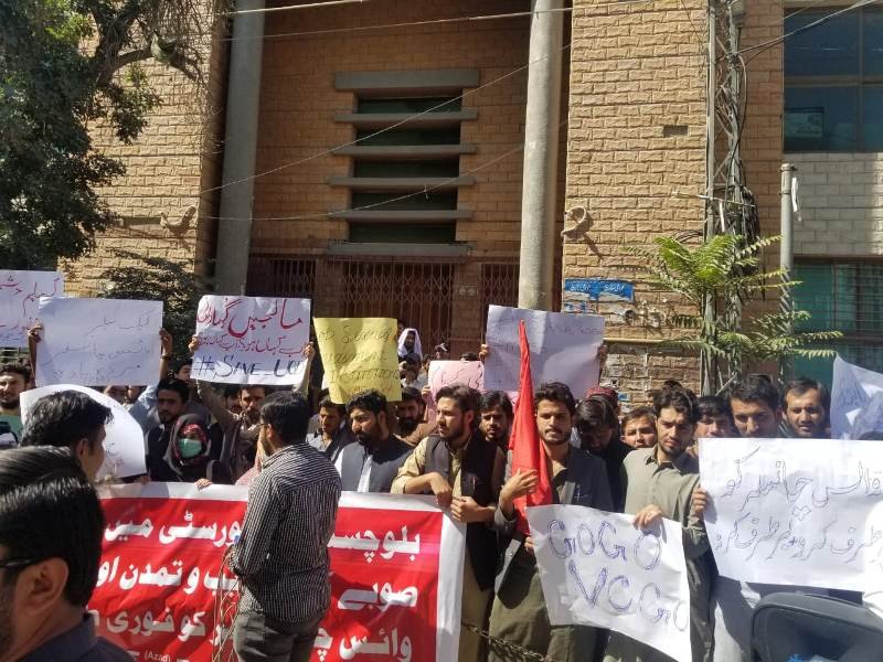 University of Balochistan Scandal: Students Protests in the University

