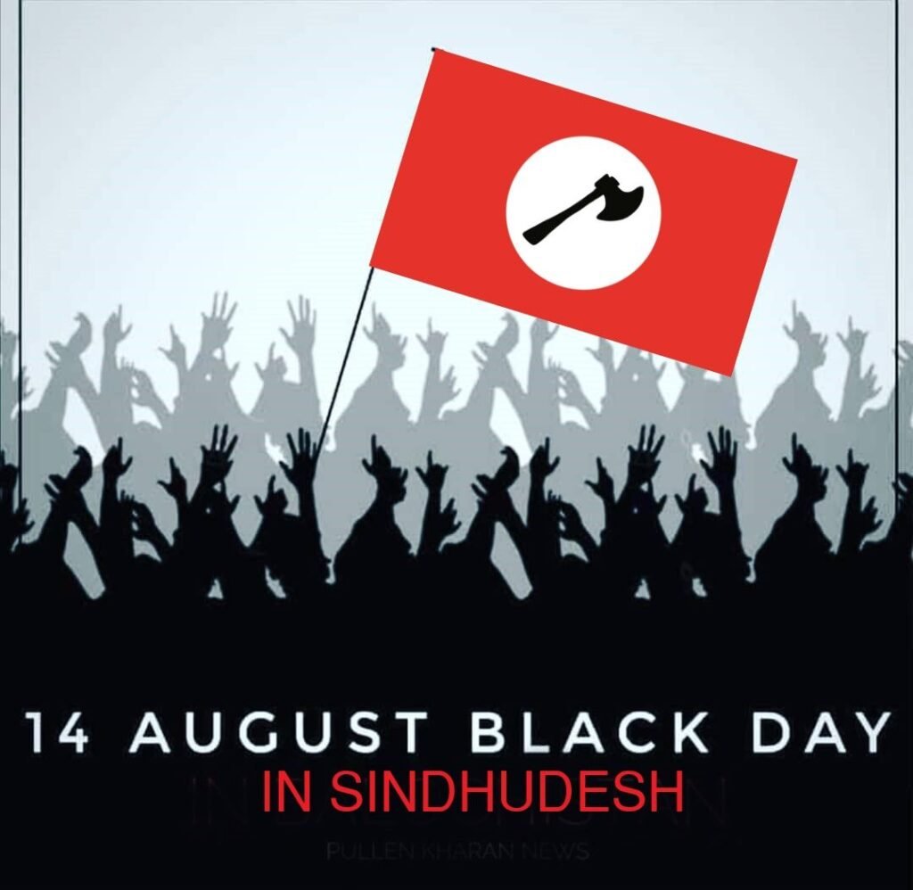 14-August a Black Day for All Baloch, Mohajir, Sindhi, Pashtun, Gilgit-Baltistani