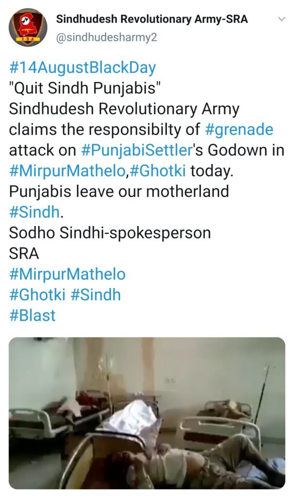 Quit Sindh Movement : SindhuDesh Freedom Fighters Tell Punjabis to Leave Sindhudesh