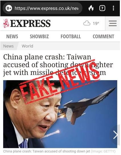 Fact Check - Did Taiwan Shoot Down Chinese SU-35 Jet?