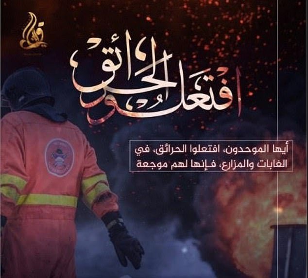 US Fires Expose : Poster from Quraysh, an Islamic State mouthpiece, have encouraged supporters to ‘ignite fires’ in Forests as part of its jihad.