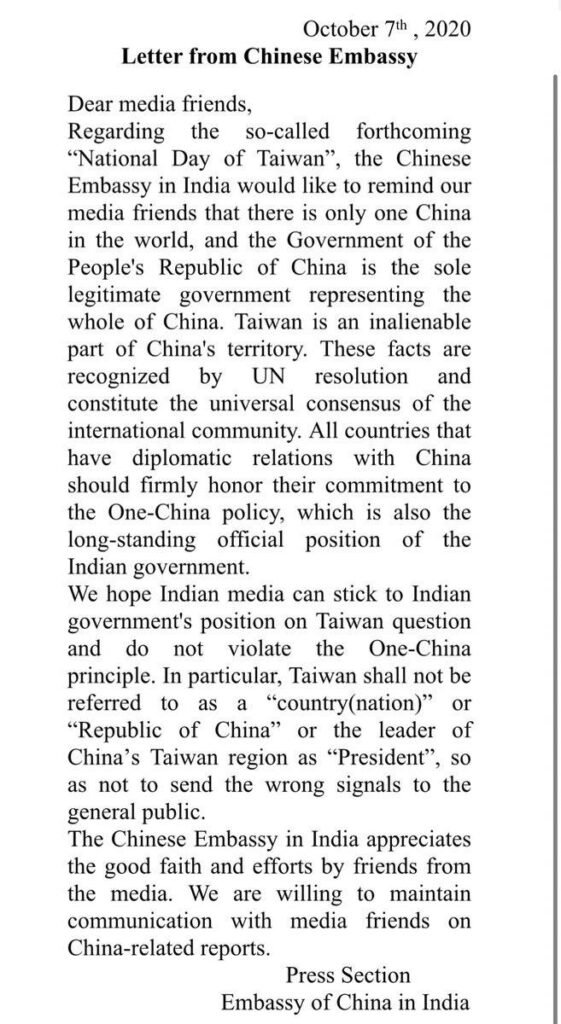 China Thinks It can Prevent The World From Celebrating Republic of China (Taiwan) National Day : Letter Sent by Embassy of China in India to Indian Journalists