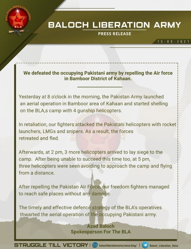 Pakistan Army gunship helicopters Fled After Balochistan Freedom Fighters retaliated with small arms : Press Release by BLA (English)