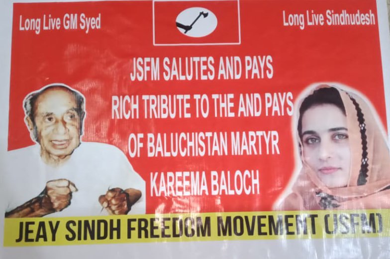 JSFM Dedicates 8th March As International Women's Day In Remembrance of Martyr Karima Baloch And Other Sindhi And Baloch Women In Freedom Struggle From Pakistan